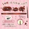 Monomoshop CanmakE GEl Smooth CrEamy Touch LinEr MEdium Brown 02 Logo PackagE E