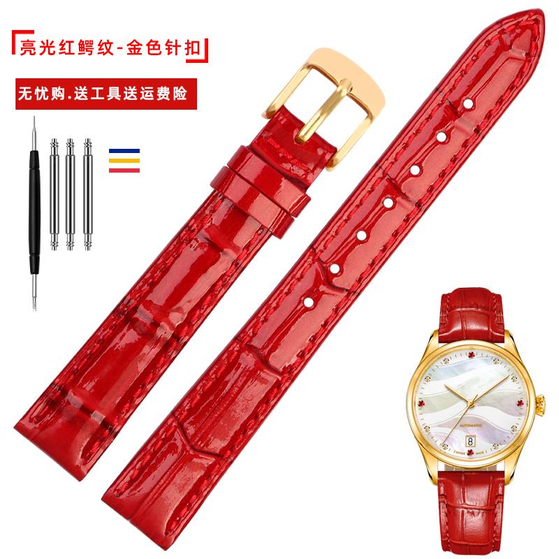 

Красный ремешок из натуральной кожи для женских часов Armani Casio, модный, из мягкой коровьей кожи, 10 мм, 12 мм, 14 мм, 15 мм, 16 мм, ремешок для часов, браслет 10mm