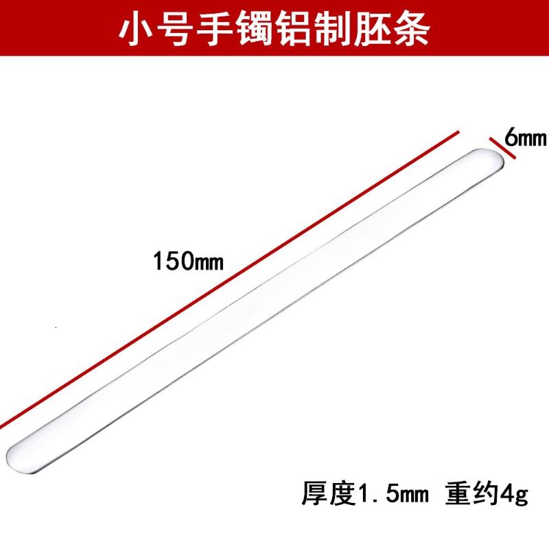 Bracelet Aluminum Blanks For Metal Stamping And Engraving For Diy Jewelry Making Customizing Bangle