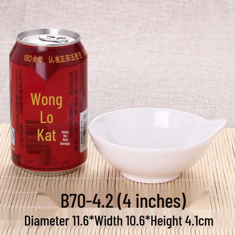 A5 Melamine Imitation Porcelain Condiment Bowl