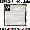 ESP32-P4 Module Core Board PSRAM 32MB Flash 16MB N16R32 Onboard ESP32-C6