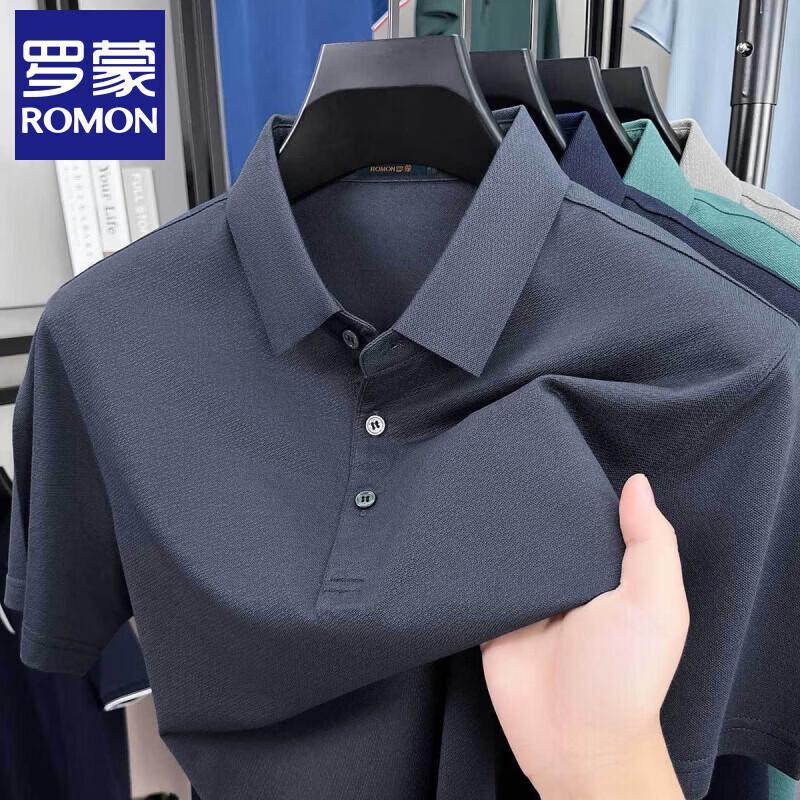 Luomeng Men's Silk Blend Polo Shirt