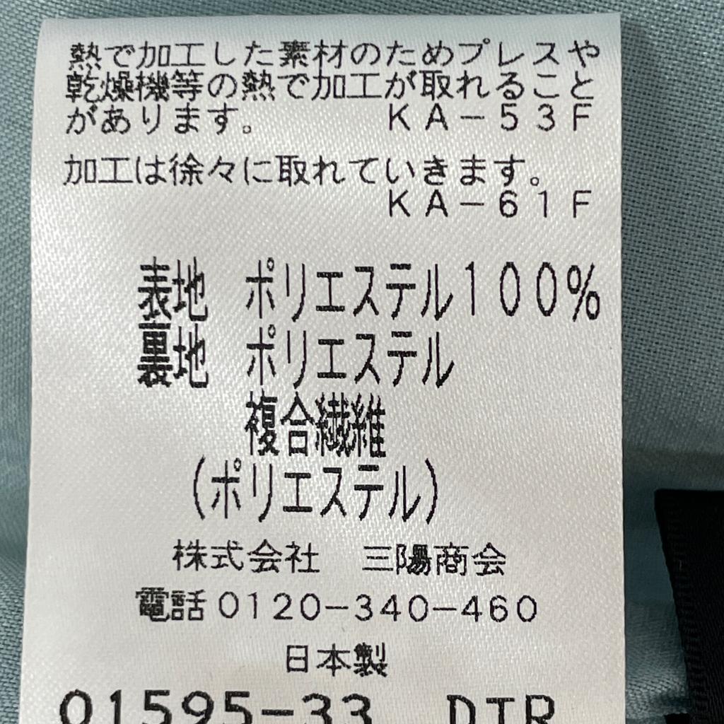 TO BE CHIC Light Green 2019 Floral Pleated Skirt Skirt 40 Light greenUsed