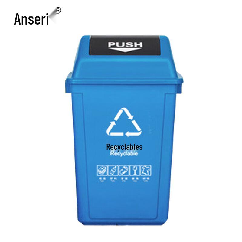Ancairui Outdoor Classified Swing-Lid Trash Can