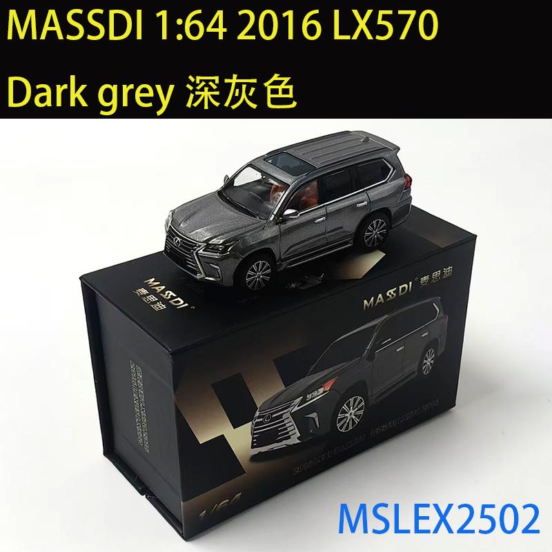 

MASSDI 1:64 Scale 2016 LX570 Alloy Car Model Adult Classic Collection Display Gift Souvenir Boy Toy темно серый