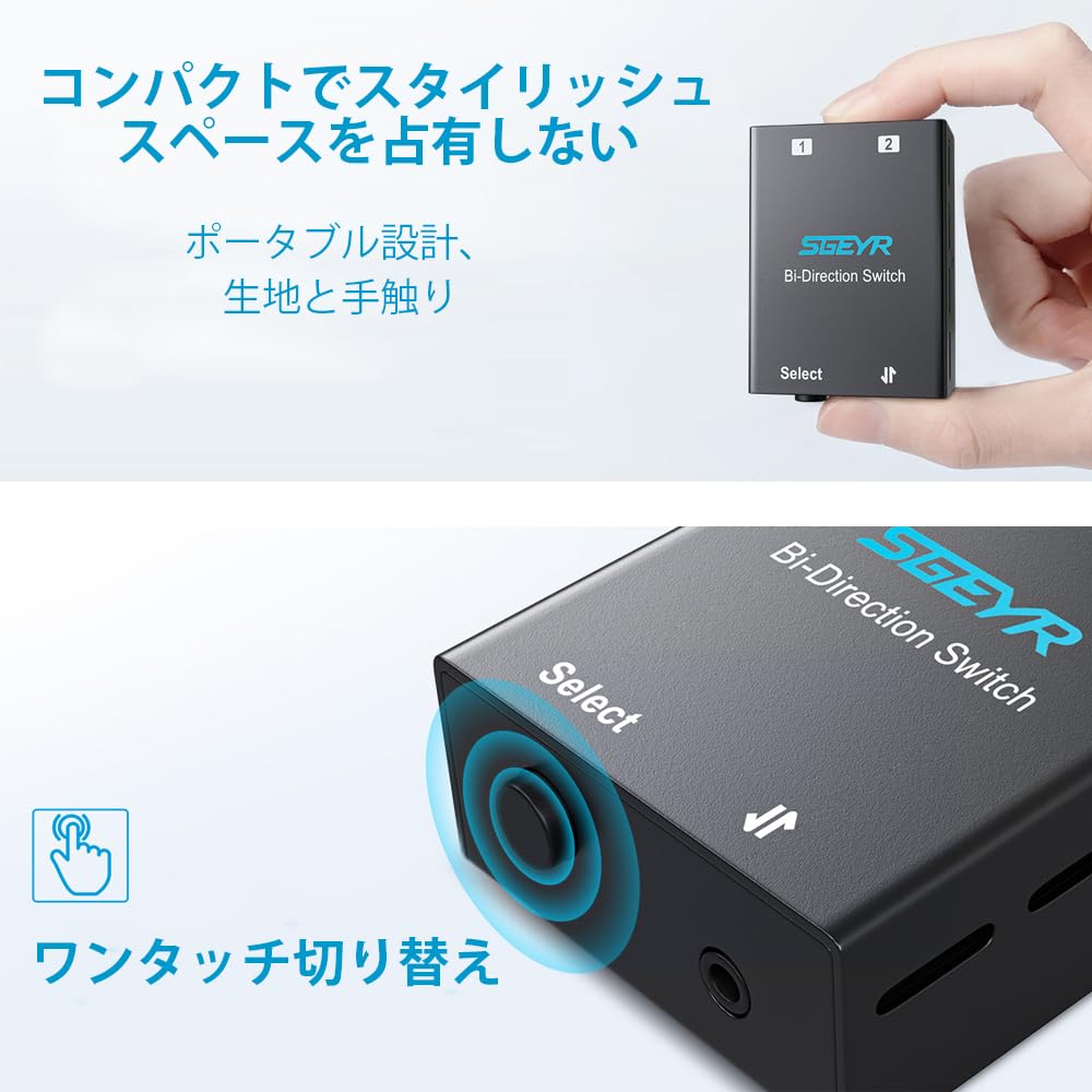 The SGEYR Stereo Audio Switcher is a AUX audio speaker selector for mobile and supporting 1 input 2 output or 2 input 1 and comes with a audio a