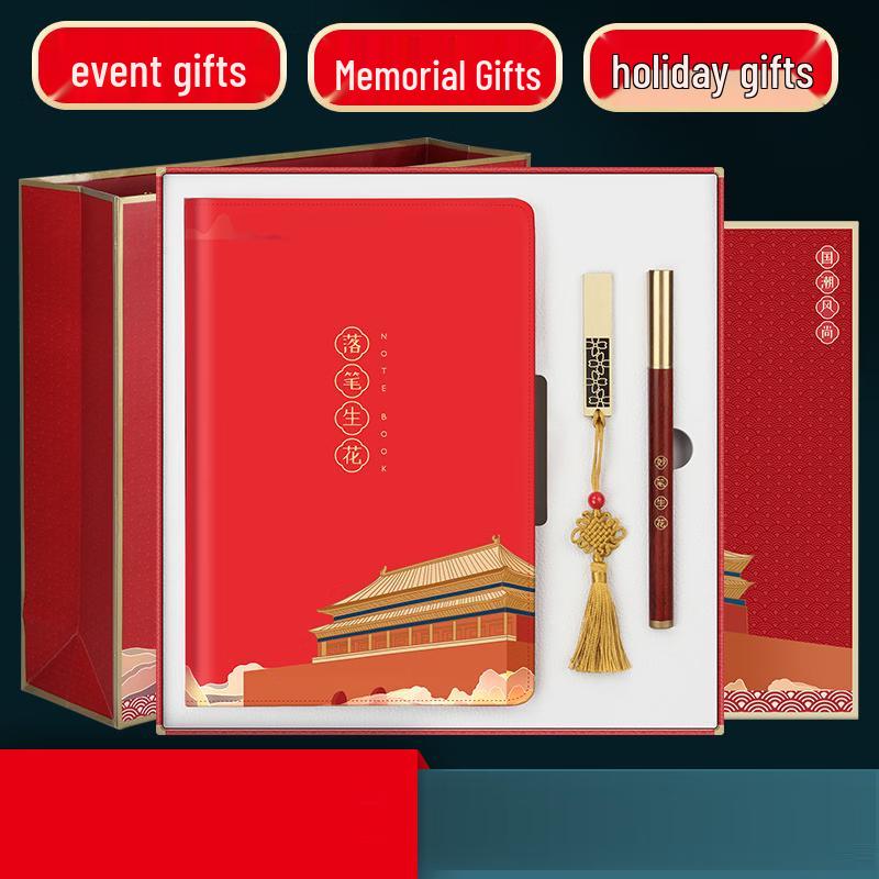 Zhiyue Palace Museum Insulated Gift Set
