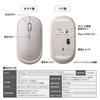 PLUS Mouse Jibuniro Slim Handheld Mouse, Gray, TW-MO001, 428-831