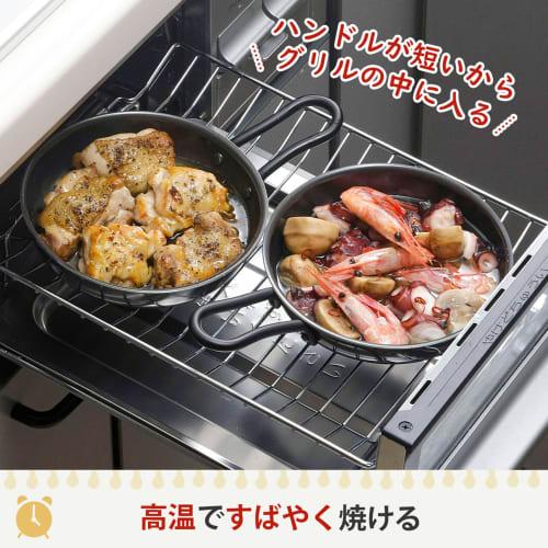 Shimomura Kihan Skillet, 15.5cm, Made in Japan, Induction/Direct Heat Compatible, Oven/Grill Compatible, Quick Cooking, Crispy Grill Pan, Grill Pan fo