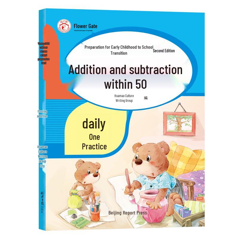 Early Childhood to Primary Math Practice: 10-Book Set on Addition, Subtraction, Ten-Frame & Borrowing Methods