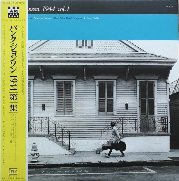 

LP Record BUNK JOHNSON - Bunk Johnson 1944 Vol. 1 VC4006 DAN 1978 Japan Jazz Used