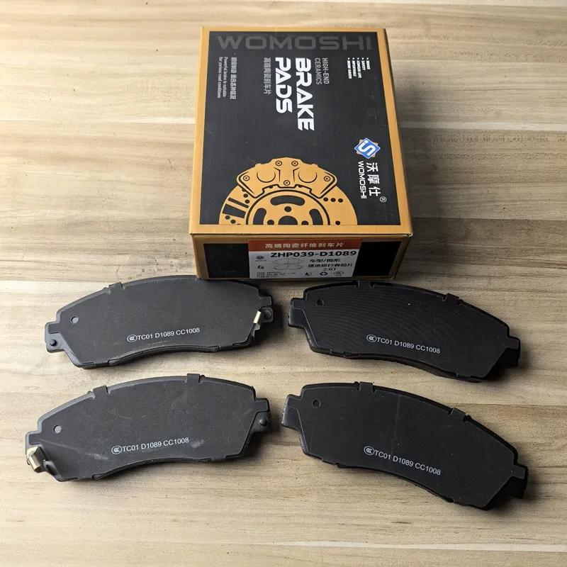 4PCS/SET Front Brake Pads for JETOUR T2, 2.0T FRONT 2.0T