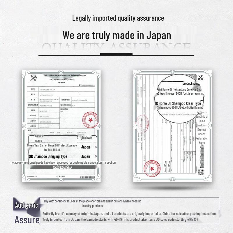 Diéyìn Refreshing Anti-Dandruff Shampoo