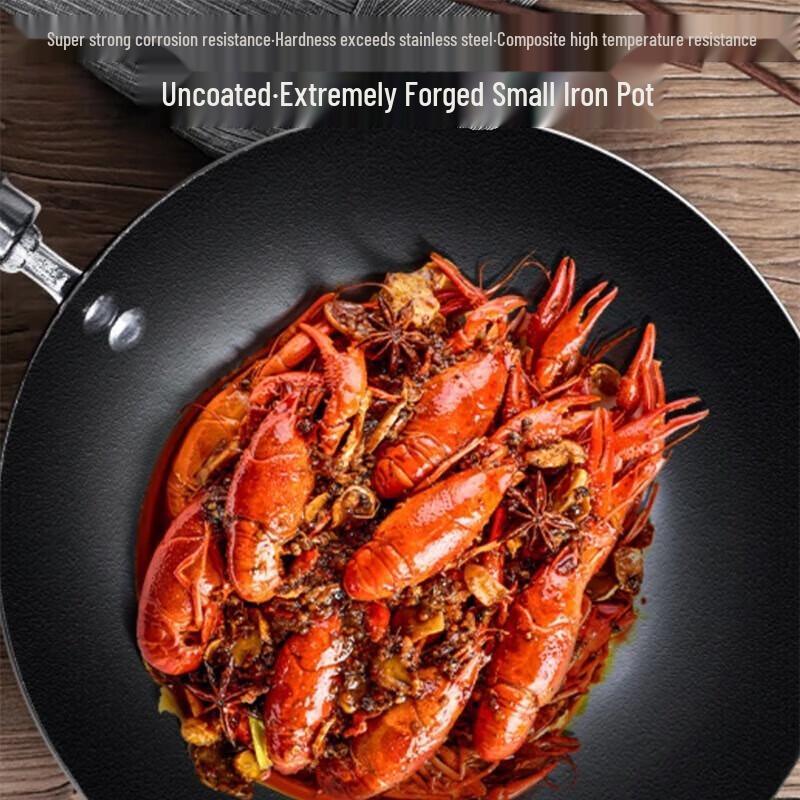 Wenlun Mountain Pebble Non-stick Iron Wok