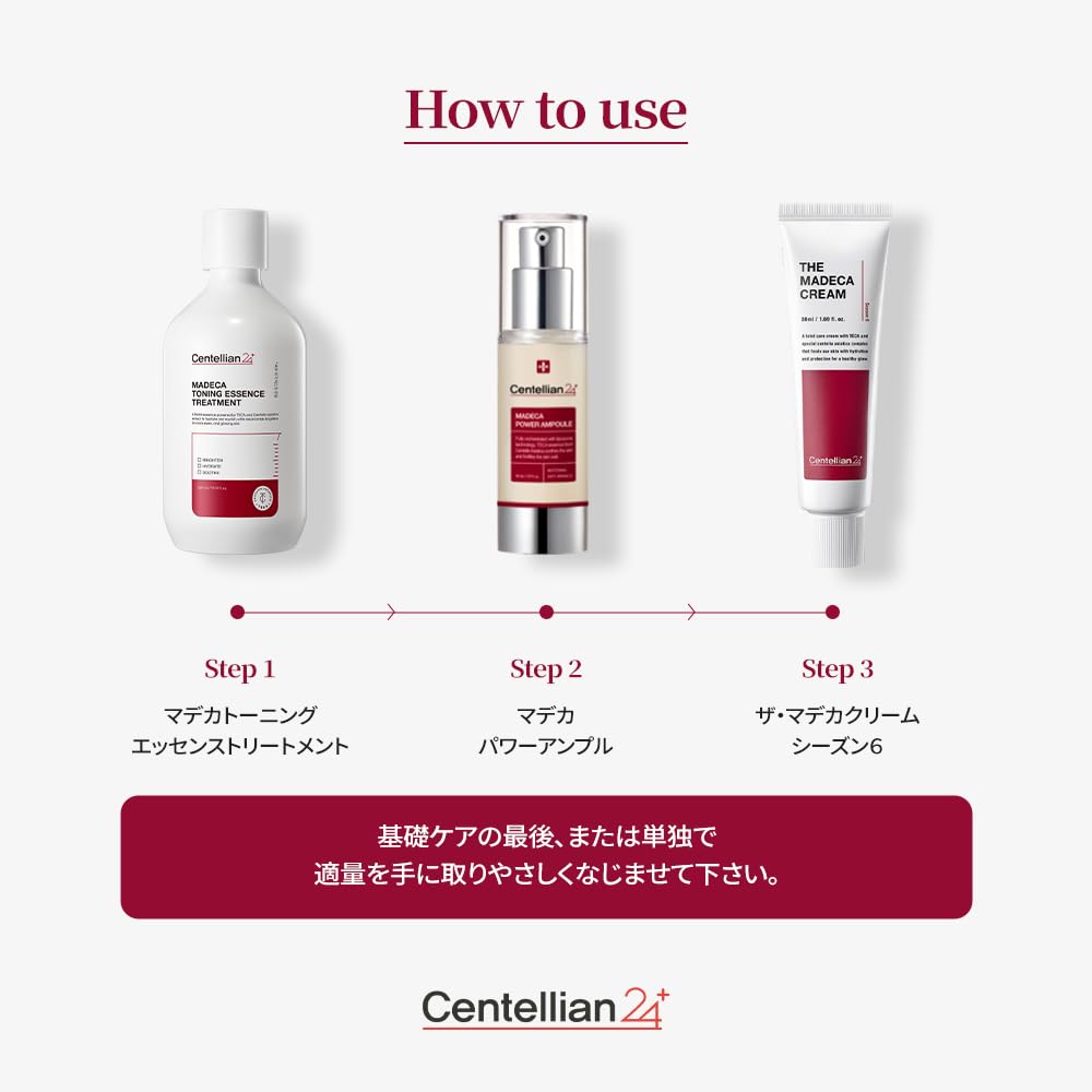 Krem Madeca 50ml Krem Madeca 50ml Koreańskie Kosmetyki Koreańska Pielęgnacja Skóry Krem Madeca Pielęgnacja Nawilżająca Pielęgnacja Skóry Wrażliwej Skóra Sucha Dongguk
