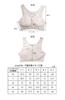 Breast Cancer bra [For Patients] Front-opening anne-9764 (4L, Mocha)