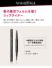 MAQUILLAGE Smooth Stay Lip Liner N RD563 Lip Liner Retractable Pencil Lip Brightens Improves Lip Moisturizing Red Shiseido & (Cartridge) 0.2g