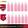 12-Pack 60ml Pink Foam Pump Bottles for Eyelash Shampoo and Mousse