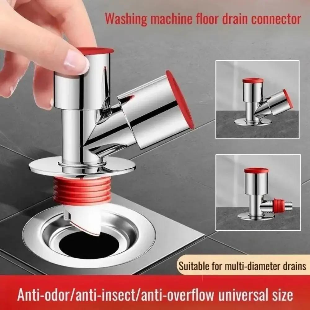 Snap Joint Washing Machine Floor Drain Double Purpose Insect Prevention Pipe Connector Anti-odor Anti-Overflow