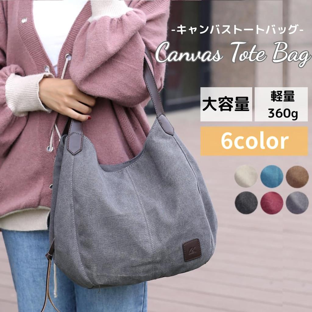 PORCO CASA Women's Canvas Tote Bag, Shoulder Bag, Solid Color, Casual, Perfect for Commuting, School, Travel, Durable, Multifunctional, Mom Bag,