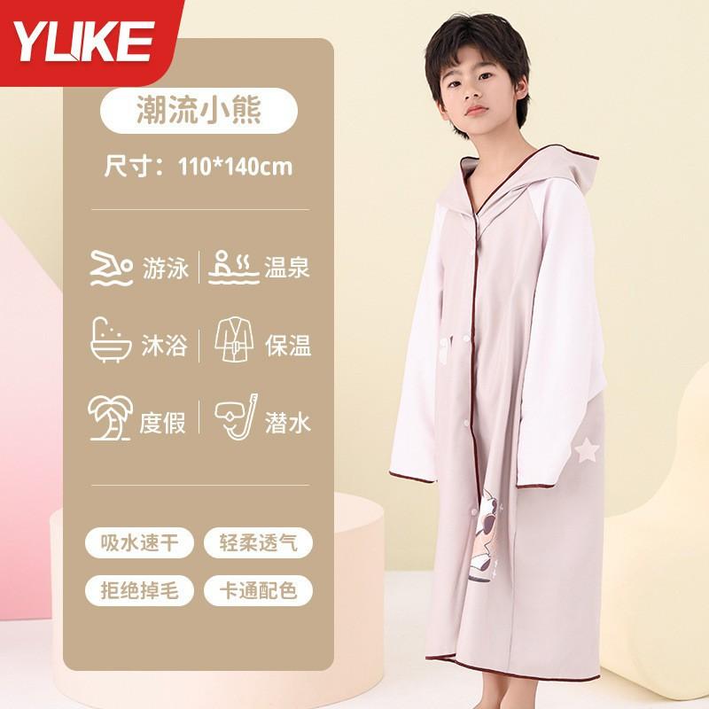 

Children s Quick-drying Bath Towel With Hat Cape Newborn Baby Bathrobe Super Soft Oversized Spa See option diagram