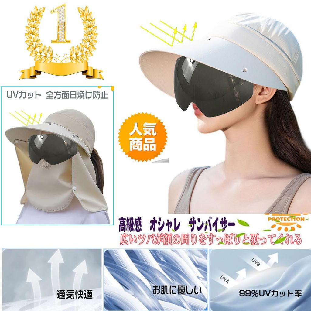 THEYOU Sun UV Wide Sun Hay Fever with Mask Perfect for and Sports Women's Visor, Protection, Brim, Protection, Prevention, Cover, Golf, Tennis,