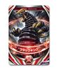 Ultraman Orb Ultra Fusion Karte Thunder Breaster Set