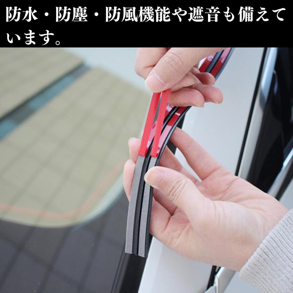 Quikaboo Car Door Mall, Windshield Mall, Car Window Frame Rubber, Glass Mall, Rubber, T-shaped Mall, 5m, 14mm