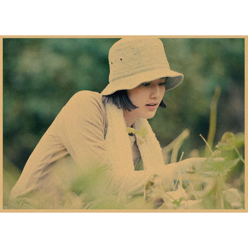 

Japanese Film Little Forest Seasons Edition Ai Hashimoto Retro Kraft Paper Wall Poster Yellow Kraft Paper (No Glue) 30X42 cm