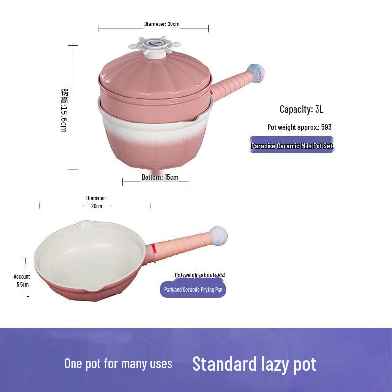 TIBORANG Ceramic Non-stick Cookware 2-Piece Set