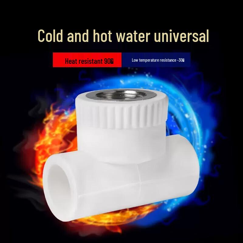 PPR Female Thread Live Tee Water Pipe Connector