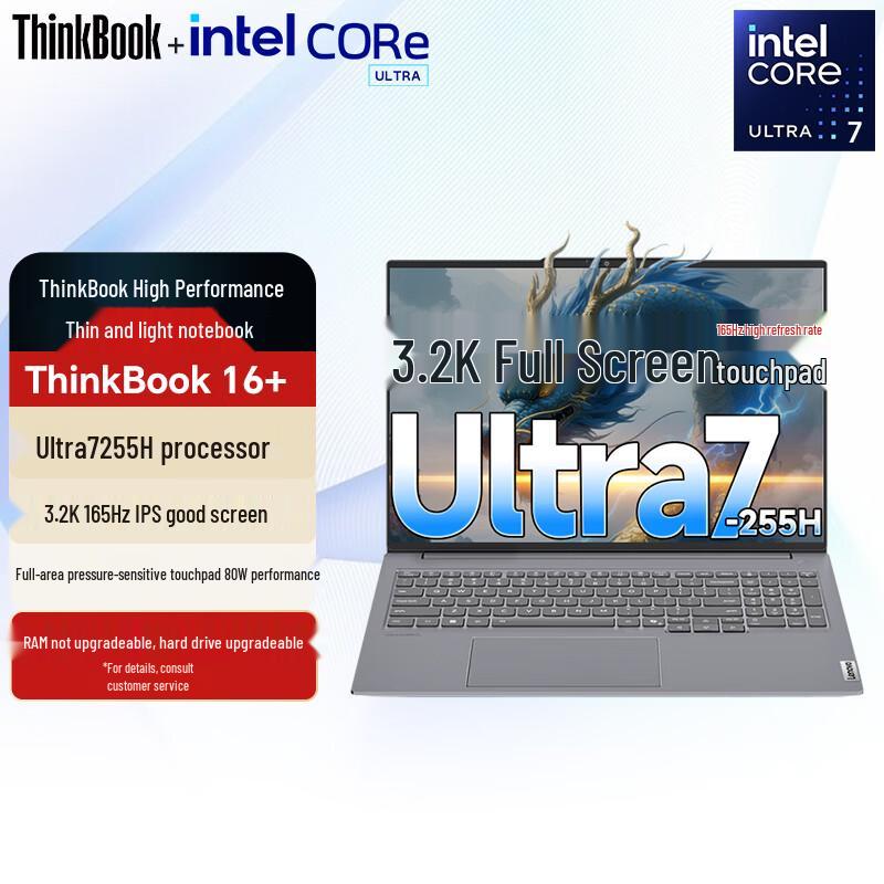 Lenovo ThinkBook 16+ AI Laptop (CN version)