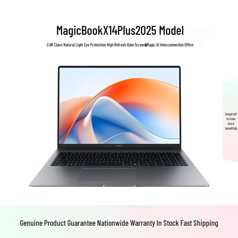 Honor MagicBook X14 Plus 2025 AI Laptop (CN version)