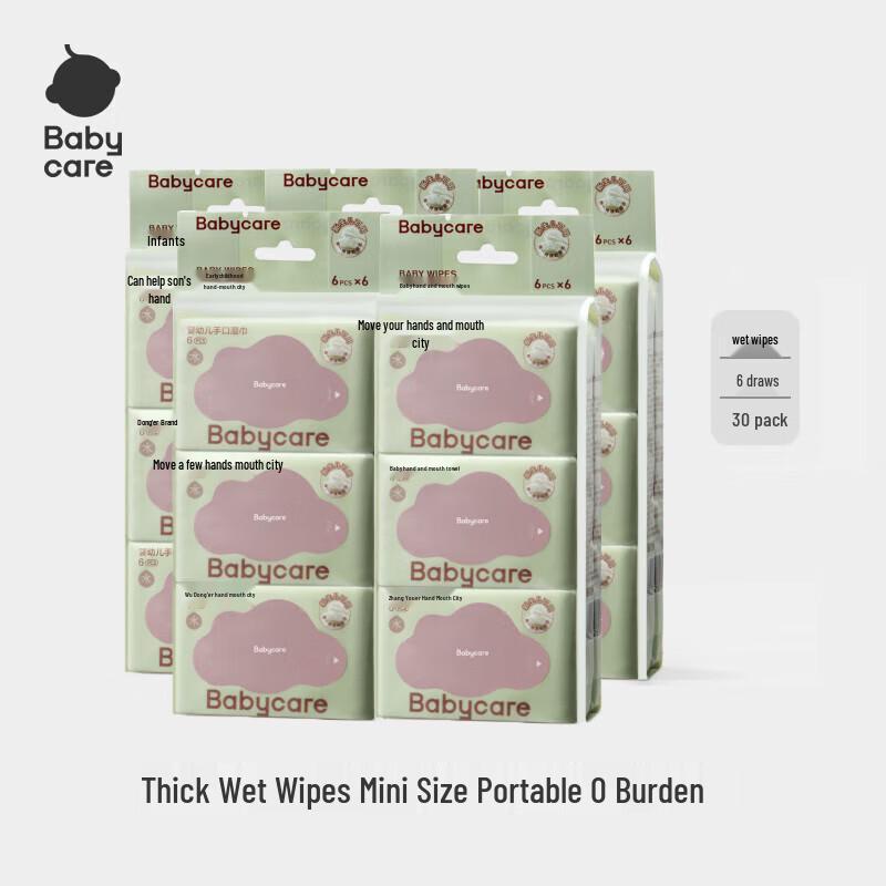 babycare Portable Baby Hand & Mouth Wipes (30-Pack)