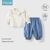 Youqi Infants' Close-Fitting Pajama Set - New Autumn/Spring 2026 Collection