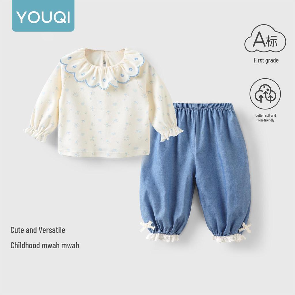 Youqi Infants' Close-Fitting Pajama Set - New Autumn/Spring 2026 Collection