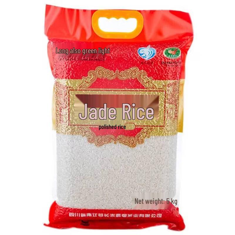 Changchi Emerald Rice