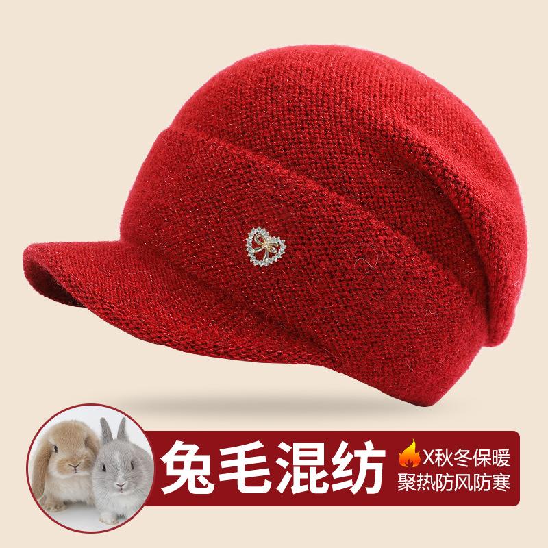 Fashion Hat Female Rabbit Hair Blended Wool Hat Versatile Hat Keep Warm and Show Face Small Knitted Hat Tide