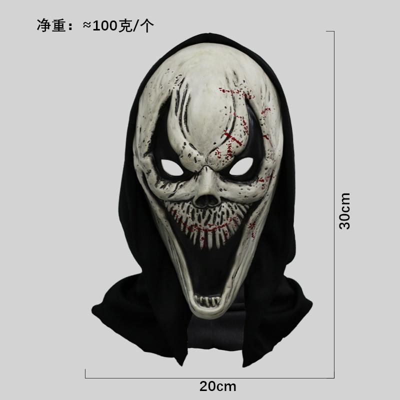 Terrifying Scream Cracked Mask Halloween Costume Horror Party Face Covering Accessory