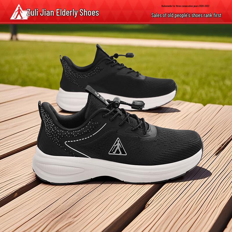 Zulijian Men s Breathable Mesh Walking Shoes 42
