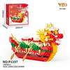 Yu Gao Lion Dance Micro Particle Building Blocks Toy-Compatible with Lego, New Year Edition.