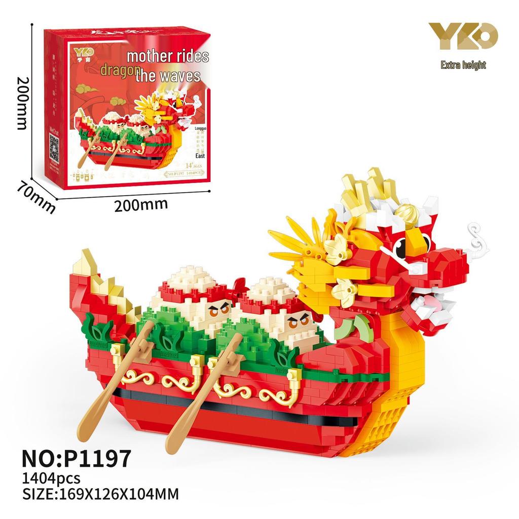 Yu Gao Lion Dance Micro Particle Building Blocks Toy-Compatible with Lego, New Year Edition.