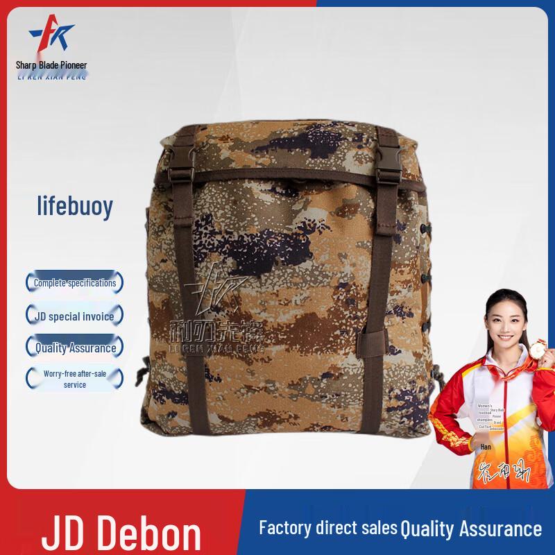 Razor Edge 06 Tactical Training Backpack