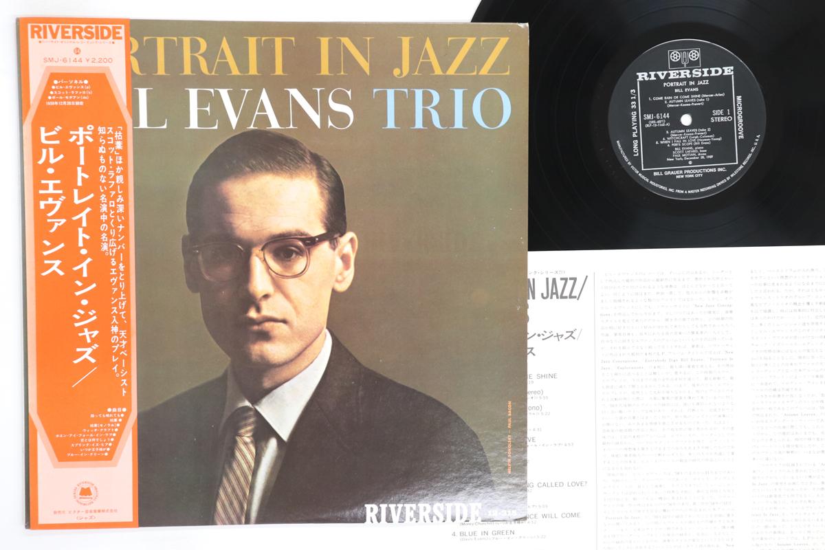 Виниловая пластинка BILL EVANS  Portrait In Jazz SMJ6144 RIVERSIDE 1976 Япония Obi Jazz Б/у