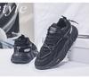 Spring Men's Breathable Thick-Soled Trendy Sneakers - Black Casual Versatile Running Shoes