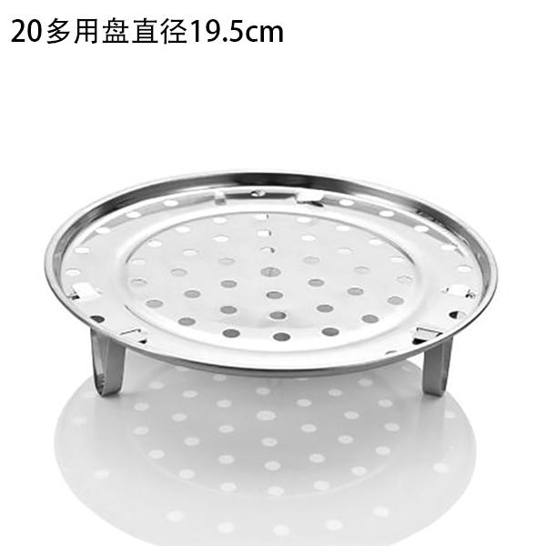 

YOMDID Multifunctional Steaming Rack For Stuffed Bun Food Stainless Steel Steamer Tray Rack Steaming Stand utensilios de cocina