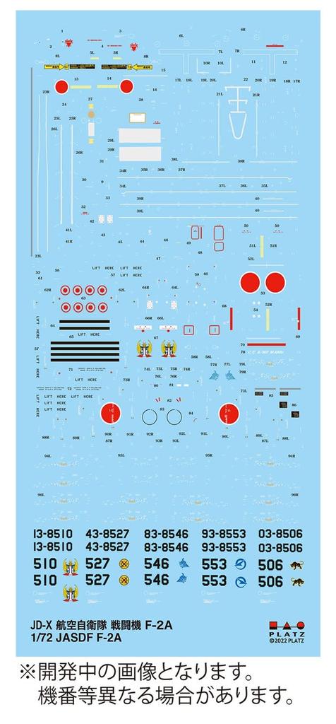 PLATZ JASDF 2022 Marking Decal for Plastic Models 1/72 F-2A JD-40