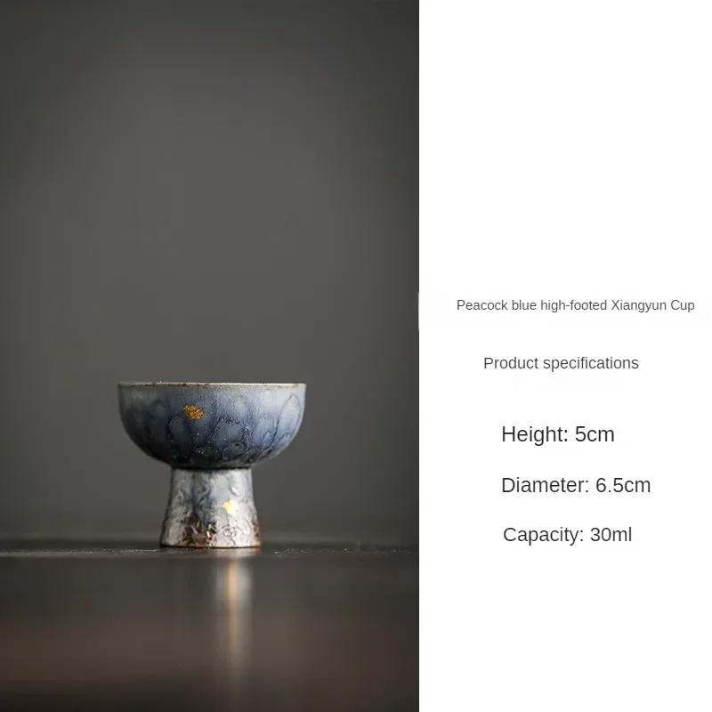 Prázdný Zhai Starý Kameninový Pohár Stříbrem Zlacený Vysoká Patka Mistrovský Pohár Bronzová Glazura Keramický Čajový Servis Čajový Šálek Jediný Šálek Čajová Miska