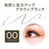 CEZANNE Eyeliner EX 00 Brown Liquid Highly Pigmented Ultra-Fine Black, 0.48ml, Eyeliner, Waterproof, Moisture-Resistant,