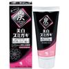 Whitening Toothpaste with Charcoal Granules (Charcoal and Silica), Floral Tea Mint Scent, 90g